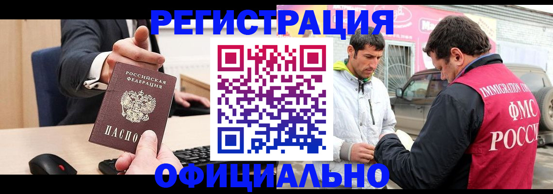 где прописаться в Кукморе